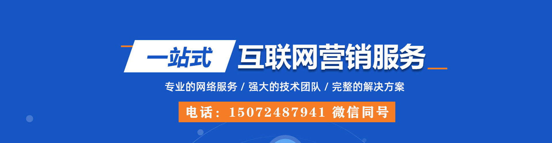 嘉善百度竞价赚钱