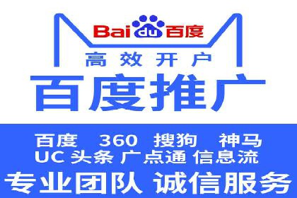 竞价推广开户全流程：一则成功案例揭秘